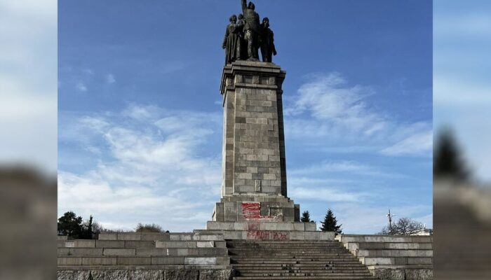 В Болгарии сносят памятник